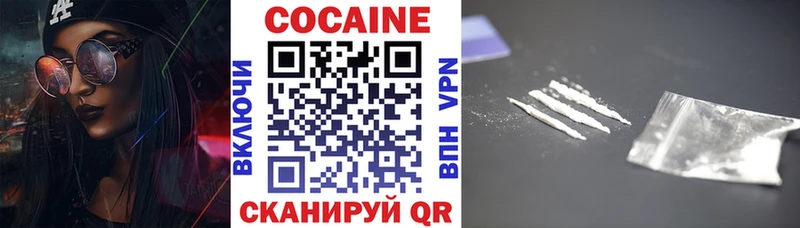 Cocaine Эквадор  Купить где  Зима 