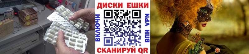 Экстази Cube  Купить  Зима 