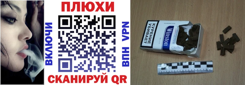 ГАШ hashish  Купить закладки  Зима 
