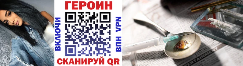 Героин Heroin Зима