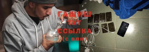 бошки Кинешма