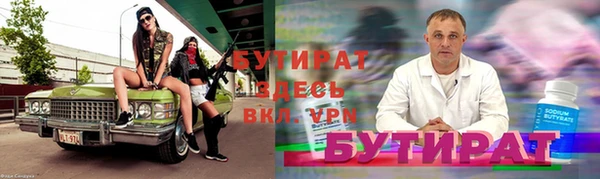 бошки Кинешма