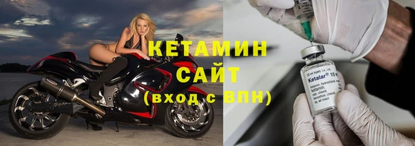 бошки Кинешма