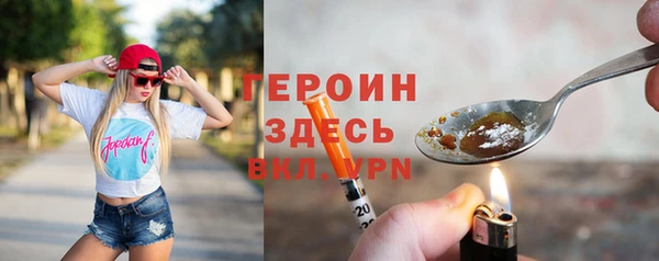 бошки Кинешма