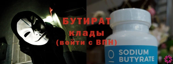 соль курить ск Киренск
