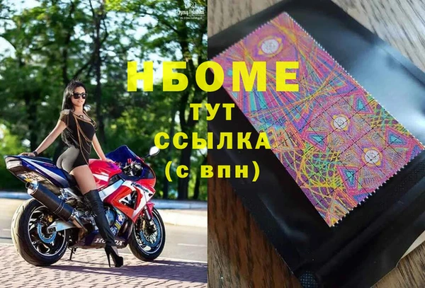 соль курить ск Киренск