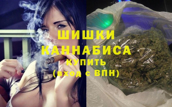 бошки Кинешма