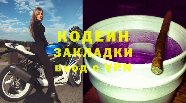бошки Кинешма