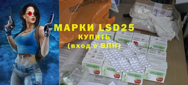 бошки Кинешма