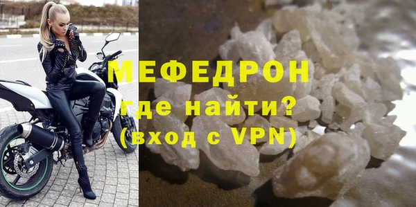 бошки Кинешма