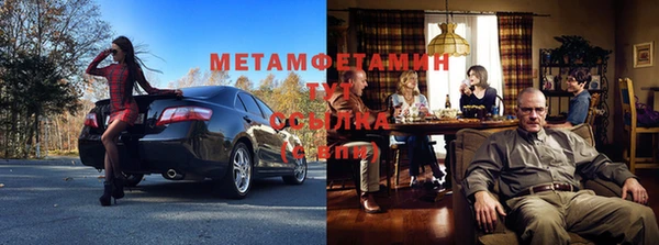 бошки Кинешма