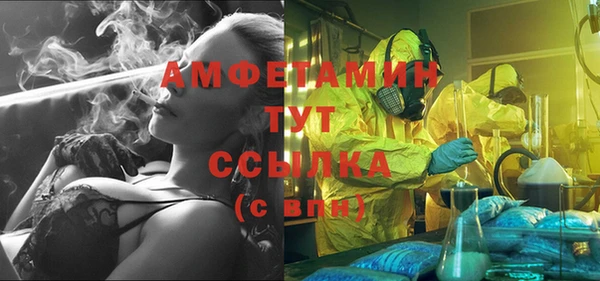 бошки Кинешма