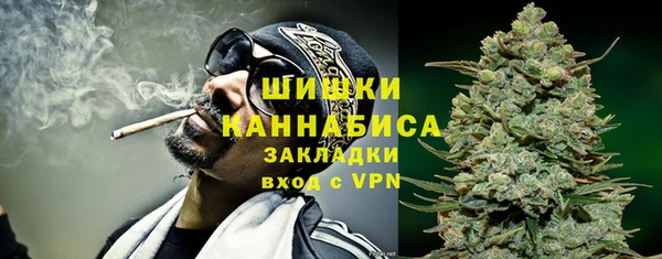 бошки Кинешма