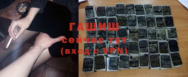 бошки Кинешма