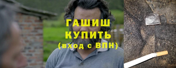 бошки Кинешма