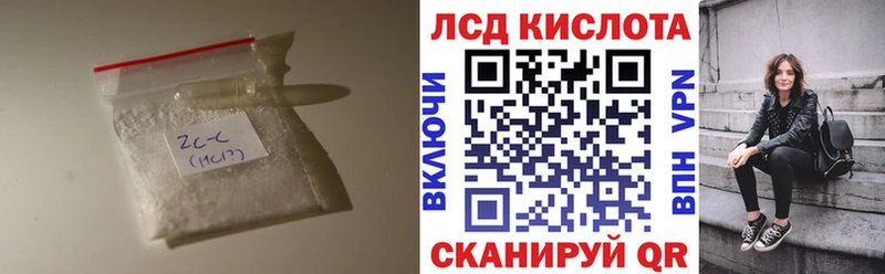 Купить где  Зима  ЛСД экстази кислота 
