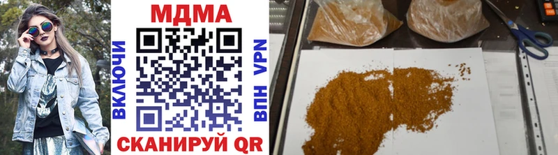 MDMA VHQ  Купить  Зима 