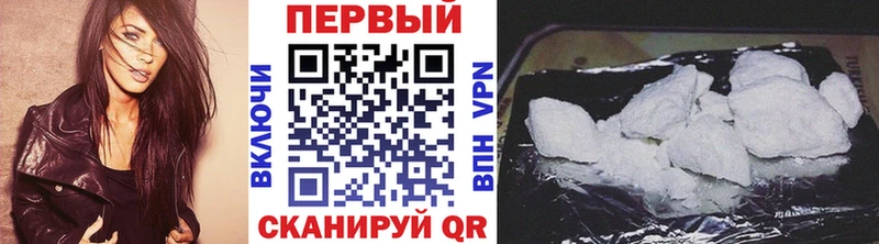 Метамфетамин кристалл  Купить закладки  Зима 