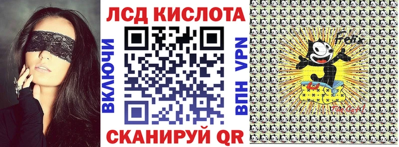 Купить где  Зима  Наркотические марки 1500мкг 