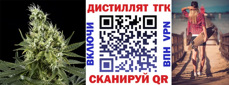 ТГК концентрат  Купить  Зима 